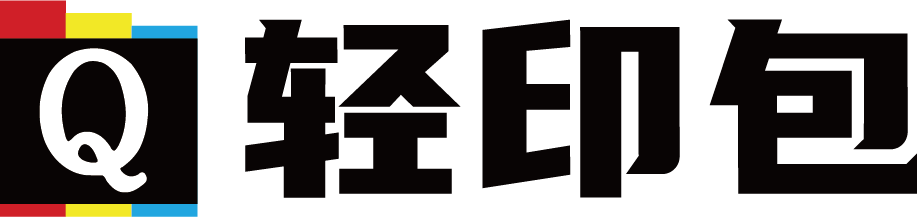 轻印包